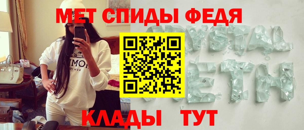 Amphetamine Premium Апрелевка