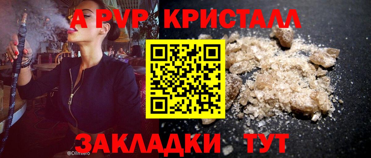 A PVP СК КРИС Апрелевка