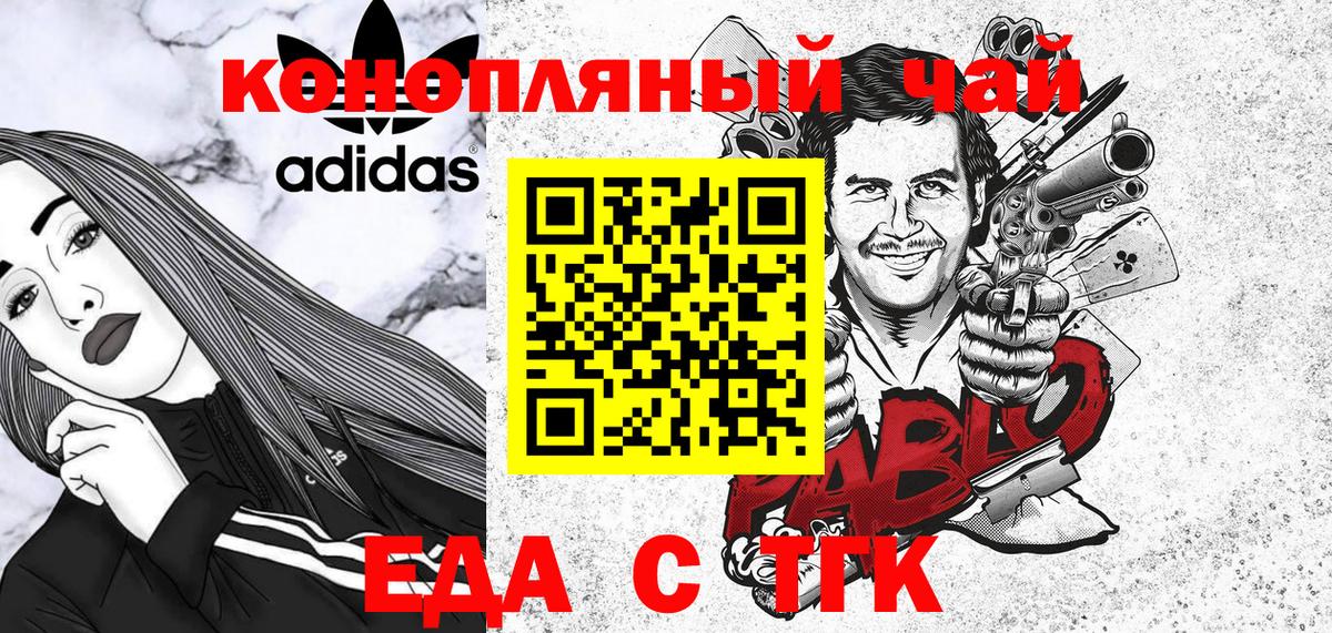 Canna-Cookies марихуана  Вход с VPN  Апрелевка 