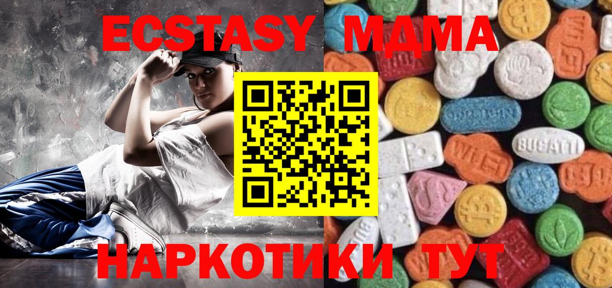 Экстази 99% Апрелевка