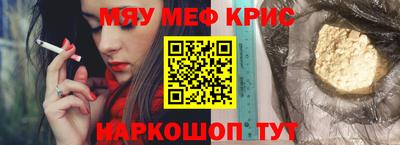 бутират Апшеронск