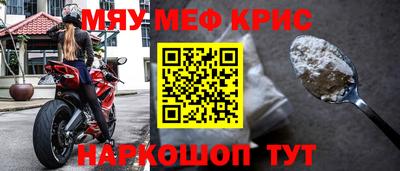бутират Апшеронск