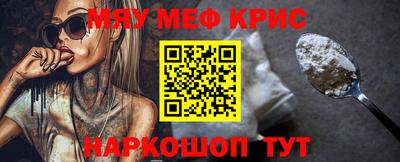 бутират Апшеронск