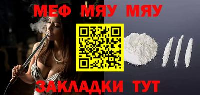 стаф Аргун