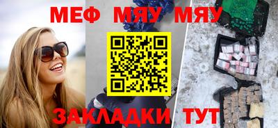 стаф Аргун