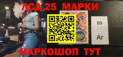 стаф Аргун