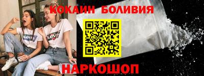 бутират Апшеронск