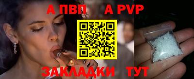 бутират Апшеронск