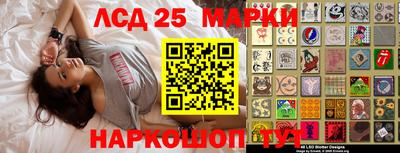 стаф Аргун
