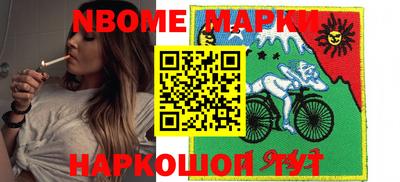 стаф Аргун