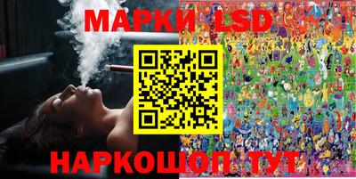 бутират Апшеронск