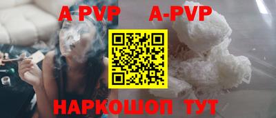 стаф Аргун