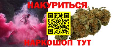 бутират Апшеронск