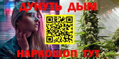 бутират Апшеронск