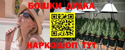бутират Апшеронск