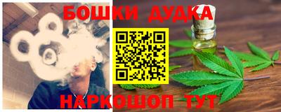 стаф Аргун