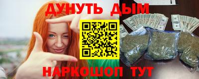 бутират Апшеронск