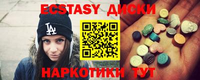 стаф Аргун