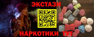 МДМА Апрелевка