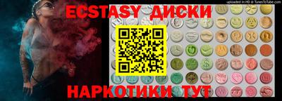стаф Аргун