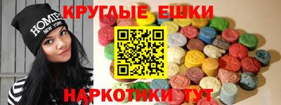 бутират Апшеронск