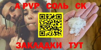 МДМА Апрелевка