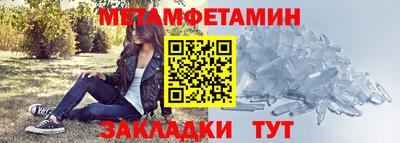стаф Аргун