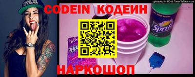 стаф Аргун