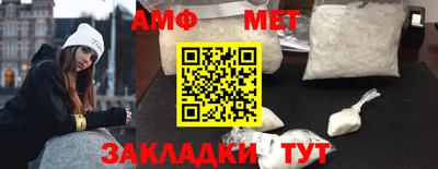 бутират Апшеронск