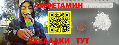 бутират Апшеронск