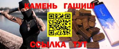 стаф Аргун