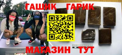 стаф Аргун