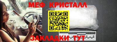 бутират Апшеронск