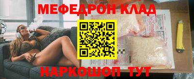 бутират Апшеронск