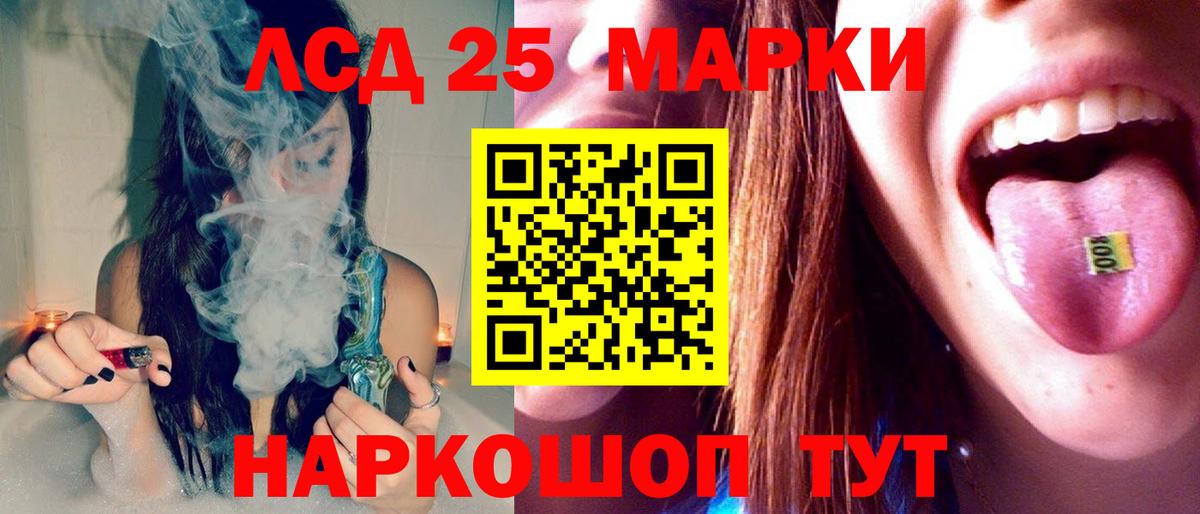 Лсд 25 экстази кислота Апрелевка