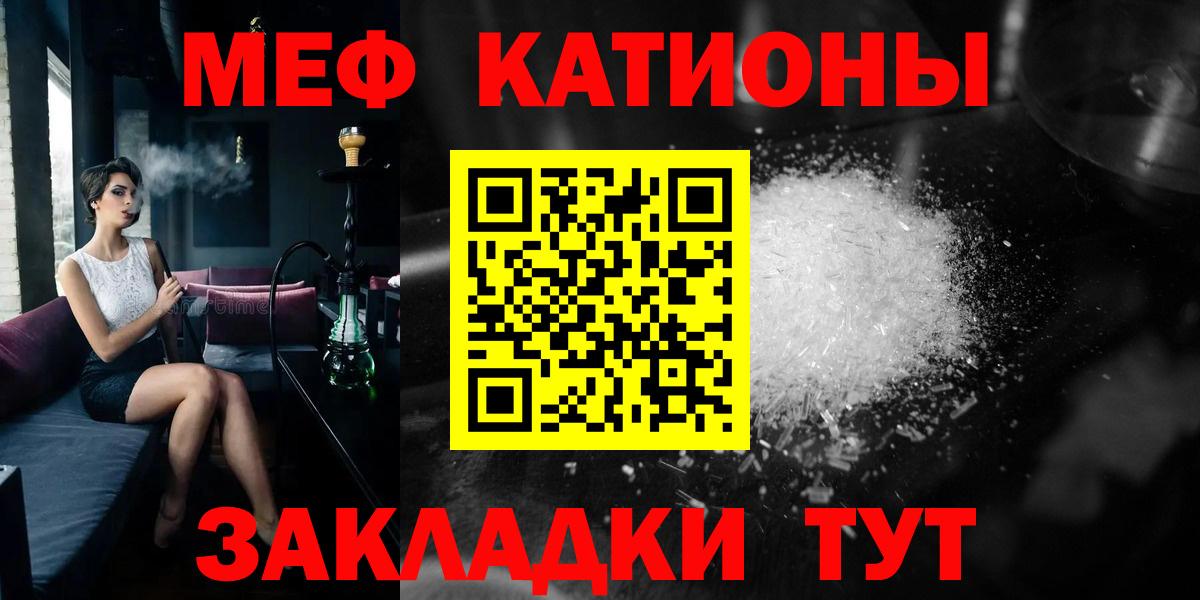 Мефедрон мука Апрелевка