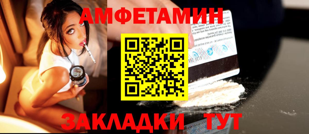 Апрелевка  Первитин витя  Вход с VPN 