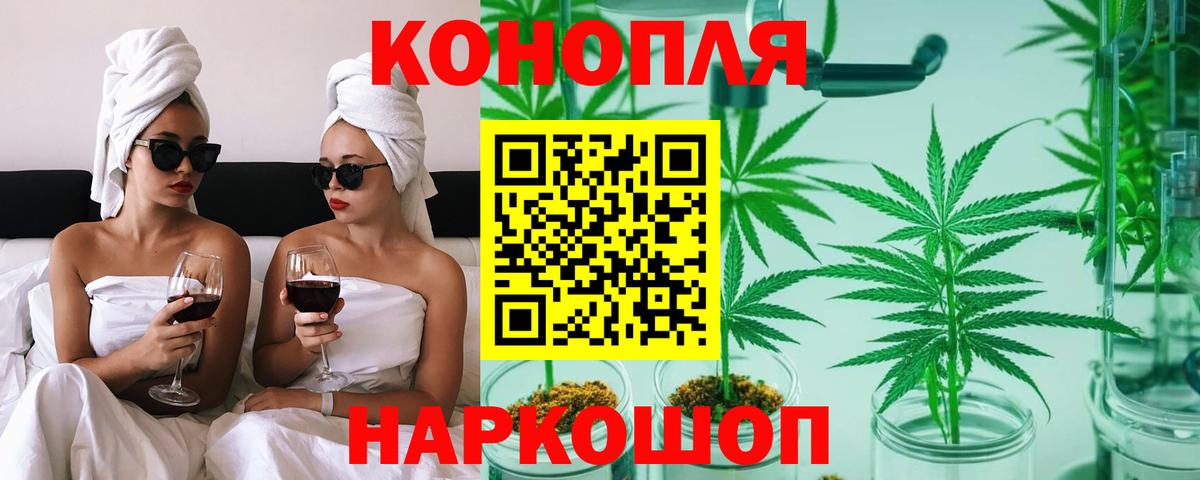Бошки Шишки марихуана  Вход с VPN  Апрелевка  Канабис SATIVA & INDICA  Канабис Bruce Banner 