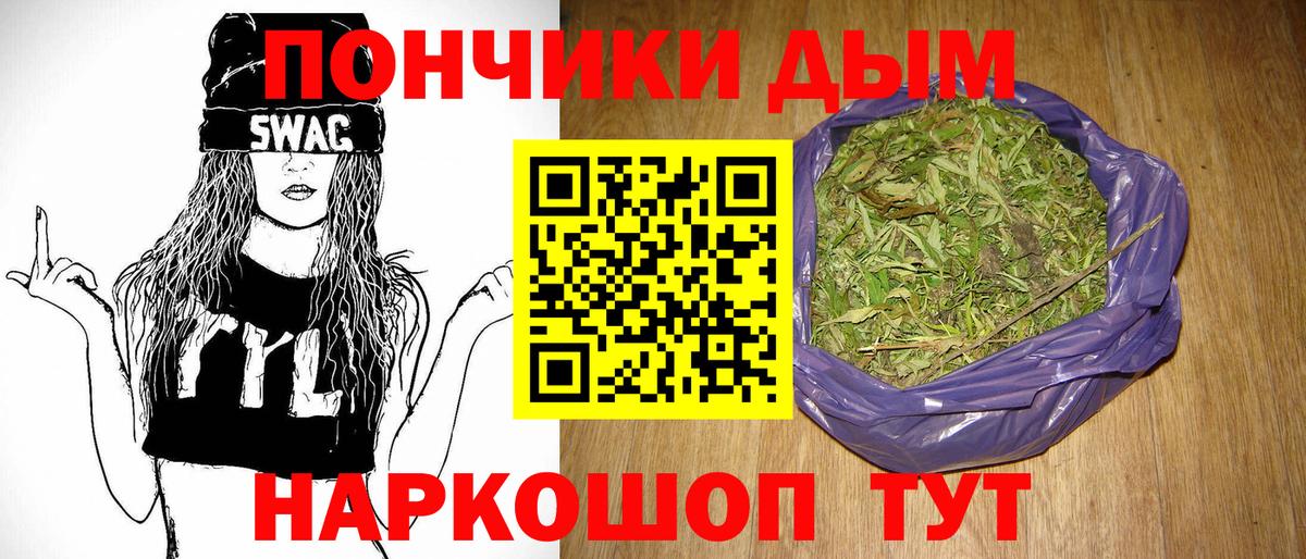 Конопля VHQ Апрелевка